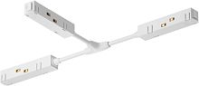 Коннектор Accessories for tracks Gravity TRA004CWT-22W