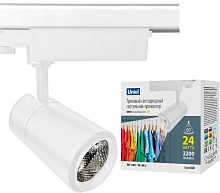 Трековый светильник  ULB-T52-24W/4000K/H WHITE