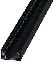 Шинопровод WSO WSO 16 black