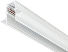 Шинопровод TRACK SYSTEM GL3331