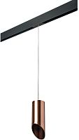 Трековый светильник Rullo PRORP43030