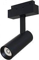 Трековый светильник Track lamps TR019-2-10W3K-B