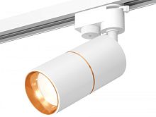 Трековый светильник Track System XT6301020