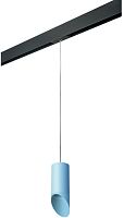 Трековый светильник Rullo PRORP43535