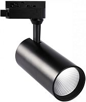 Трековый светильник  ULB-Q276 25W/3000К BLACK