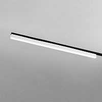 Трековый светильник X-Line X-Line белый матовый 20W 4200K (LTB54) однофазный