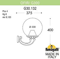 Настенный фонарь уличный GLOBE 300 G30.132.000.BZF1R