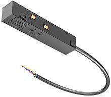 Питание боковое Accessories for Exility TRA034B-42B