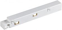 Токопровод SHINO FLUM 135098