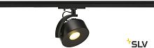 Трековый светильник 1PHASE-TRACK KALU TRACK LEDDISK 1002854