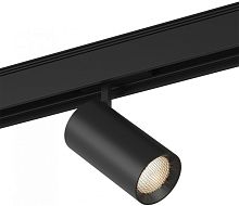 Трековый светильник SY SY-601202-BL-20-NW