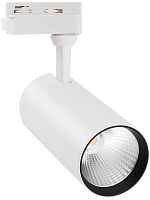 Трековый светильник  ULB-Q276 25W/4000К WHITE