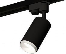 Трековый светильник Track System XT6323040