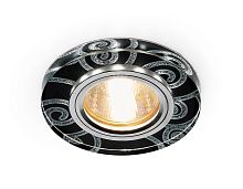 Точечный светильник Декоративные Led+mr16 S231 BK/CH