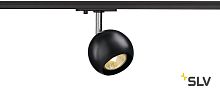 Трековый светильник 1PHASE-TRACK LIGHT EYE 90 144010