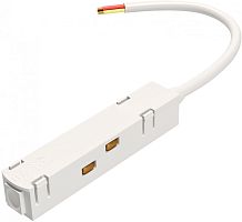 Питание боковое Accessories for tracks TRA004B-22W