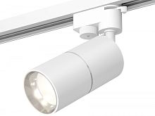 Трековый светильник Track System XT6301001