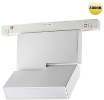 Трековый светильник Flum 359204