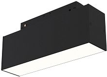 Трековый светильник Basis TR074-2-7W3K-B