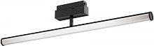 Трековый светильник Track lamps TR026-2-10B4K