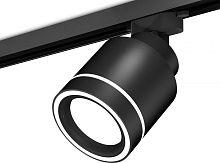Трековый светильник Track System XT8111003