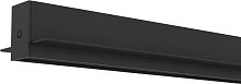 Шинопровод Smart TR2013-BK