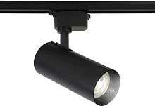 Трековый светильник TRACK SYSTEM GL5829
