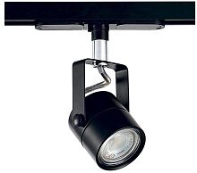 Трековый светильник Ринг CL525T11