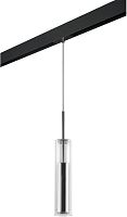 Трековый светильник Cilino PRO756014