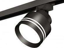 Трековый светильник Track System XT8102026