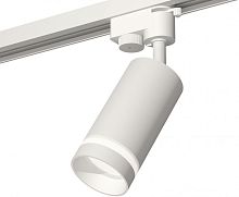 Трековый светильник Track System XT6322110