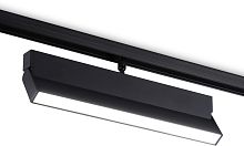 Трековый светильник TRACK SYSTEM GL4066