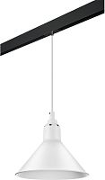 Трековый светильник Loft PRO765026