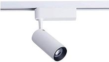 Трековый светильник Profile Iris 9002