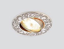 Точечный светильник 710 710 PS/N
