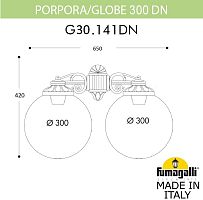 Настенный фонарь уличный GLOBE 300 G30.141.000.VZF1RDN