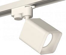Трековый светильник Track System XT7812022