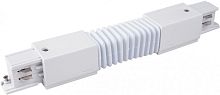 Соединитель  TRC-1-3-FLEX-WH