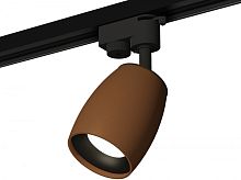 Трековый светильник Track System XT1124031