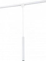 Трековый светильник 2047 2047-LED10TRW