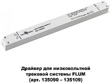 Драйвер DRIVE 358454