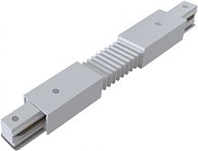 Соединитель Accessories for tracks TRA001CF-11W