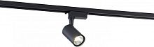 Трековый светильник 2043 2043-LED5TRB