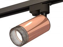 Трековый светильник Track System XT6326011