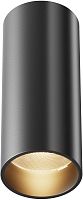 Точечный светильник Focus LED C056CL-L12B3K-W-B