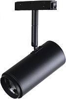 Трековый светильник Tech T046-06