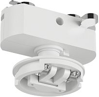 Трековое крепление MINI-VL-M MINI-VL-M2-WH