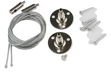 Подвесной комплект  UFB-Q122 H28 SILVER SET02