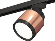 Трековый светильник Track System XT8122001