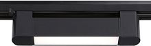 Трековый светильник TRACK SYSTEM GL6727